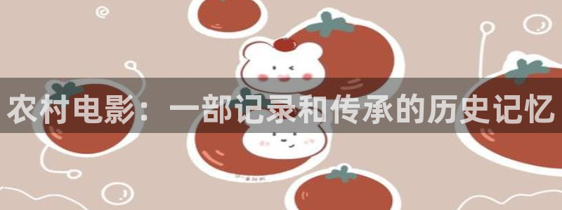 新闻图片