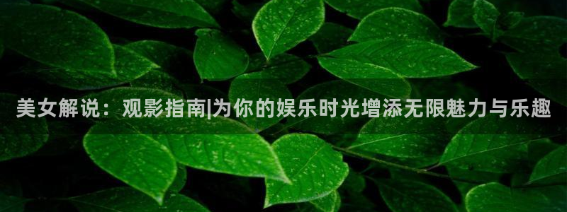 新闻图片