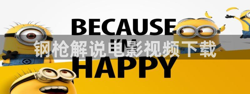 秋霞影视欧美