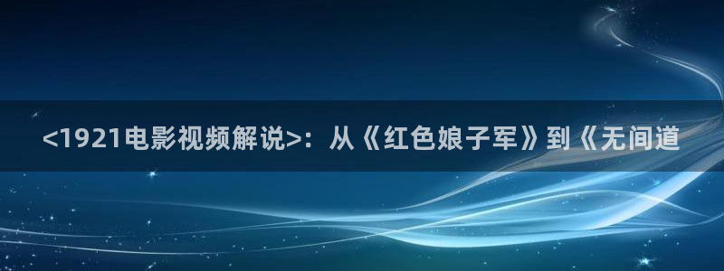秋霞手机理伦电影
