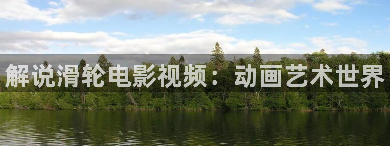 秋霞影院 神马影院