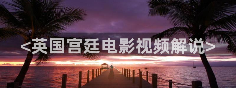 秋霞电影免费在线播放