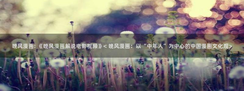 秋霞影院伦理片在线