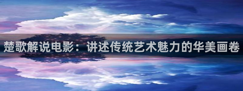 秋霞网老司机