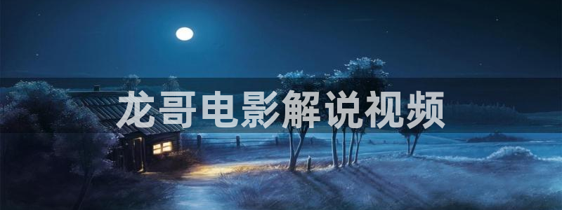 秋霞网伦网