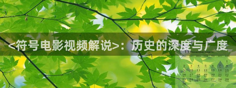 秋霞电影网在线免费观看
