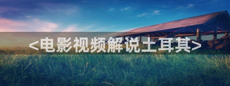 秋霞秋霞网