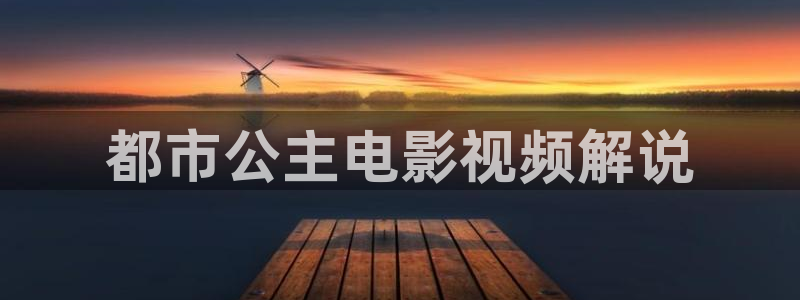 秋霞网在线观看视频