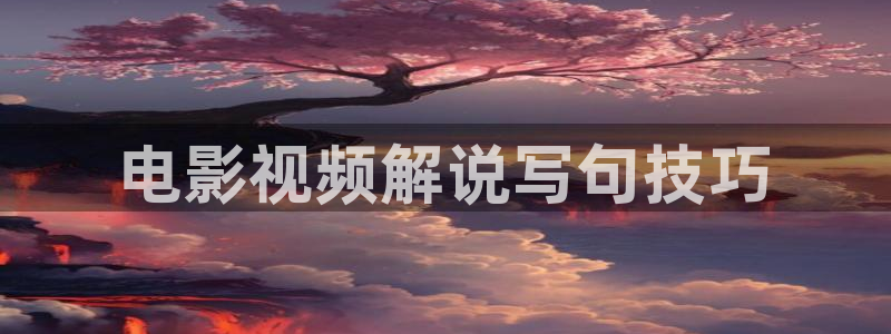 秋霞黄色一级电影