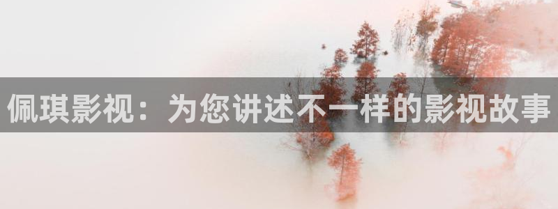秋霞官网