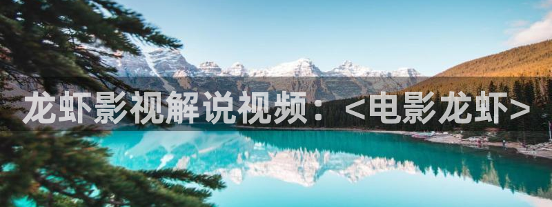 秋霞电影在现观看