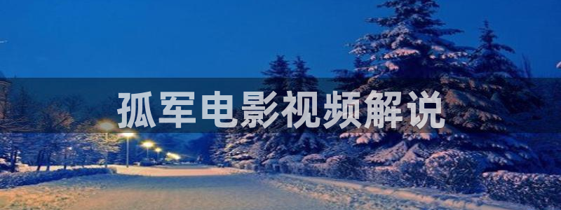 在线电影秋霞