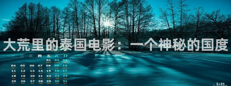 秋霞影院在线