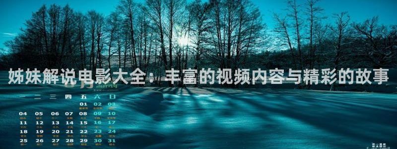 秋霞电影在线观看伦理片