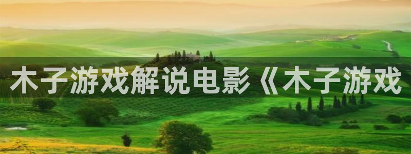秋霞在线观看韩国高清伦理片