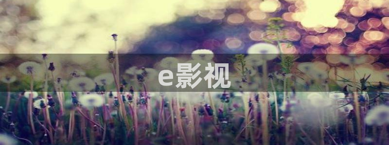 秋霞黄色网