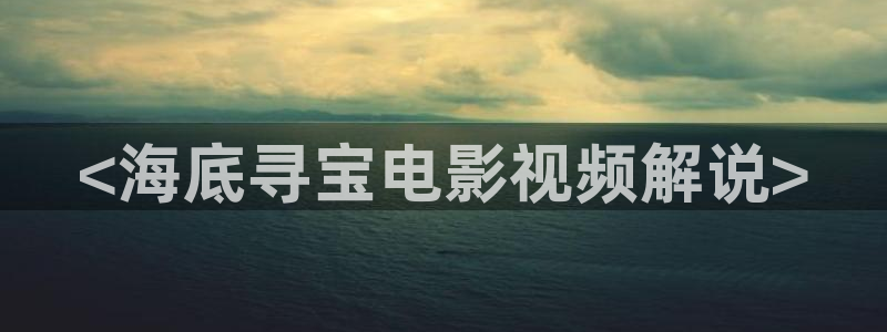 秋霞影院一级