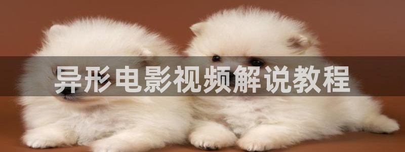 秋霞电影福利院