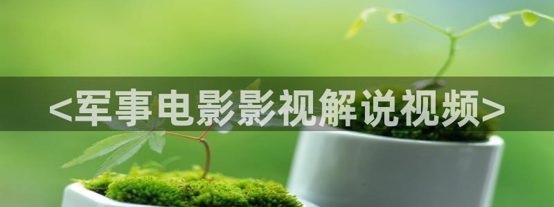 类似秋霞网