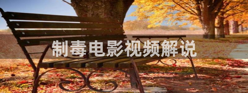 秋霞影院777