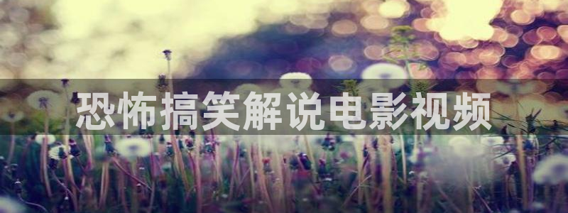 秋霞影院在线看