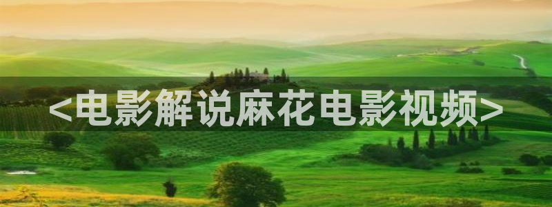 秋霞的网站