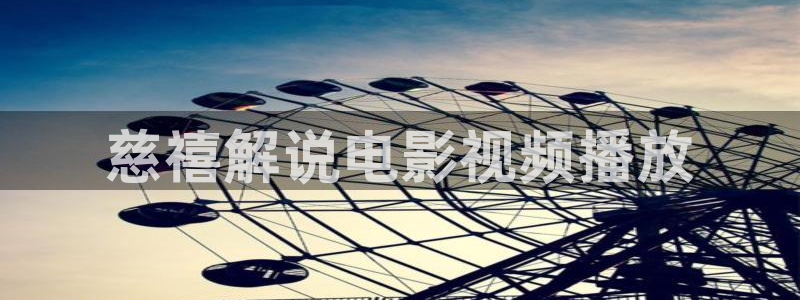 秋霞伦理片26
