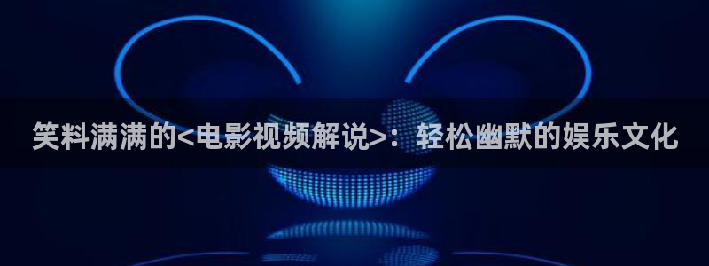 秋霞感人电影