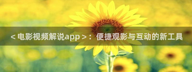 秋霞手机影视