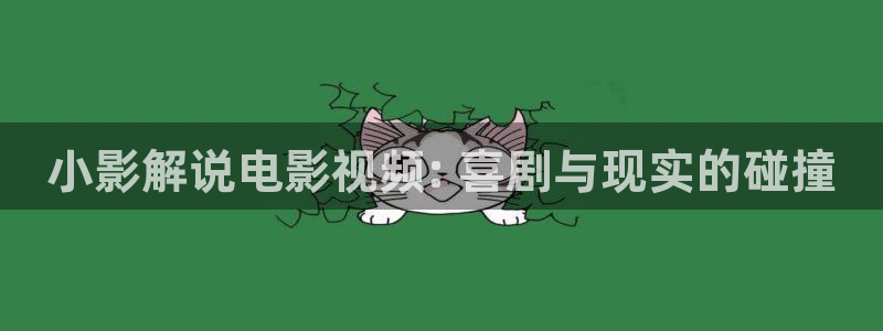 秋霞电影网鲁丝片国产
