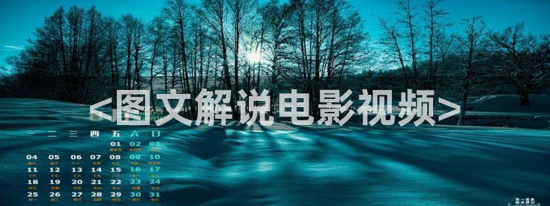 秋霞高清片