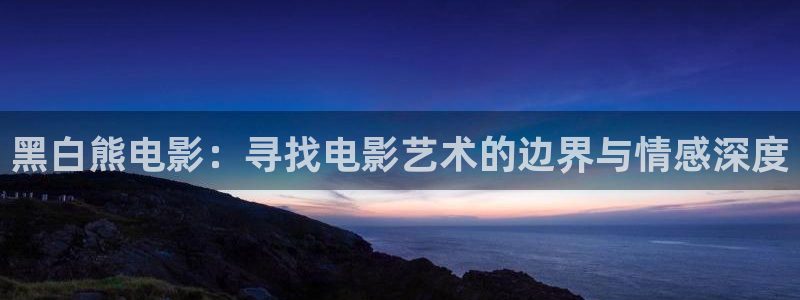 秋霞在线观看伦理片