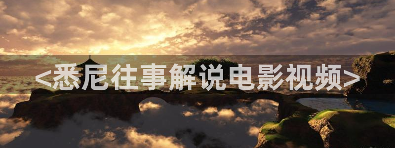 神马秋霞论理电影
