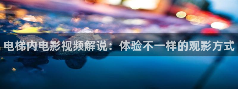 秋霞电影网成年