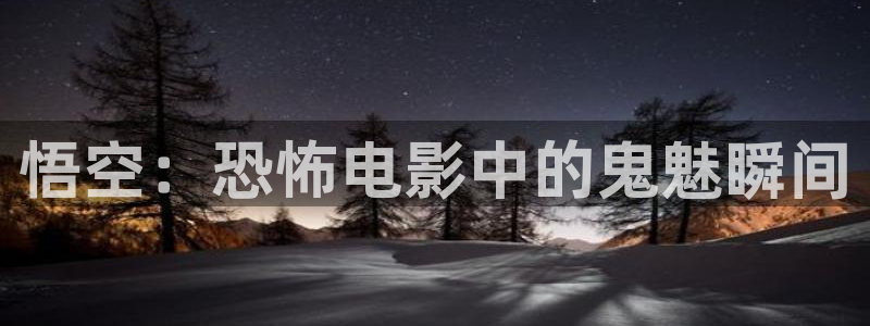 秋霞电影日本