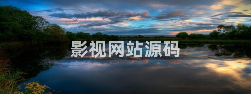 秋霞日本电影网