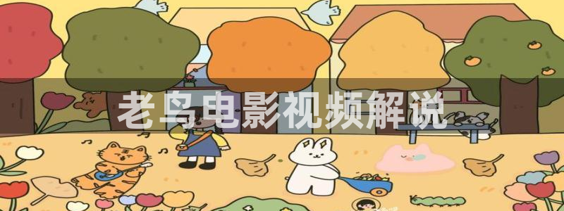 秋霞电影午夜伦理