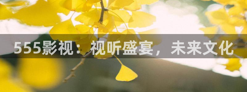 秋霞性伦理片