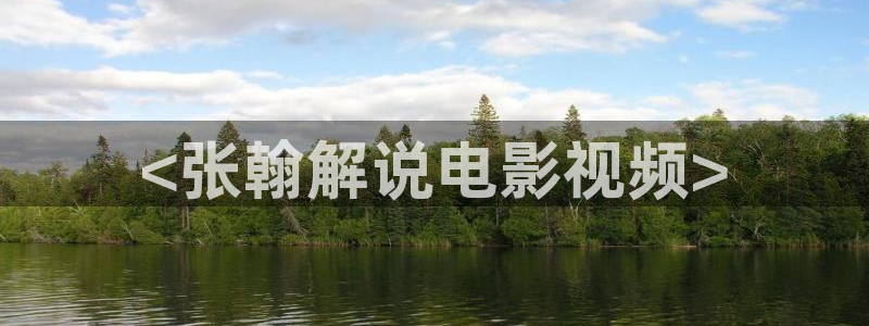 秋霞免费在线影院