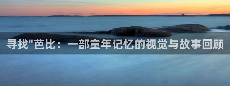 秋霞电影网 在线观看