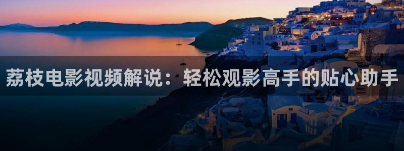 被窝电影秋霞影院