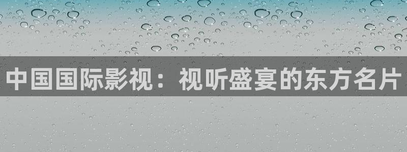 八戒秋霞影视