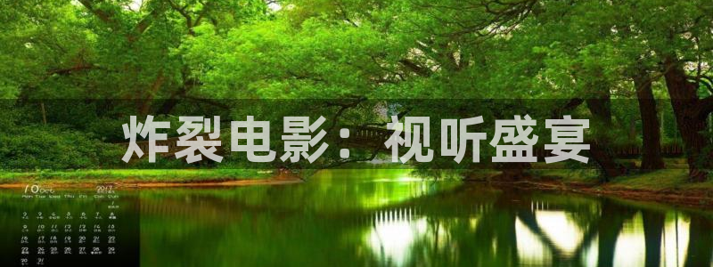 秋霞影视影院