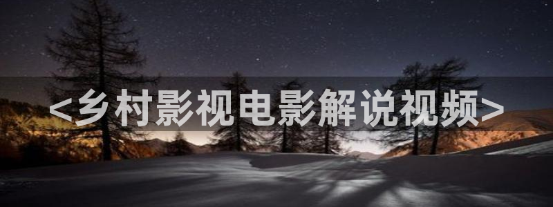 秋霞网秋霞