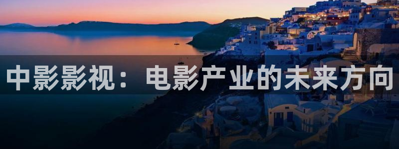 秋霞网电影