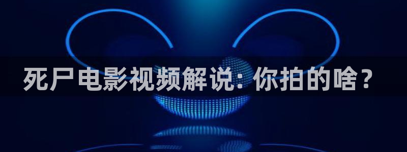 秋霞伦理高清电影网