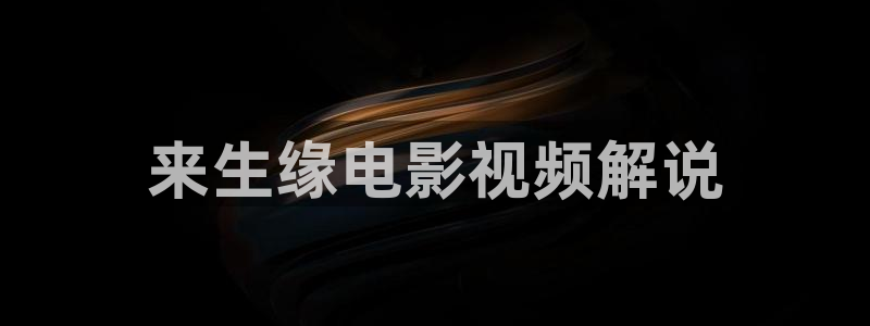 秋霞一级色电影