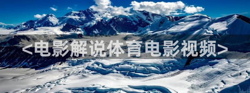 秋霞欧美电影