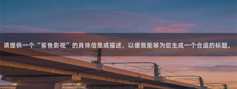 秋霞电影网手机版在线观看视频
