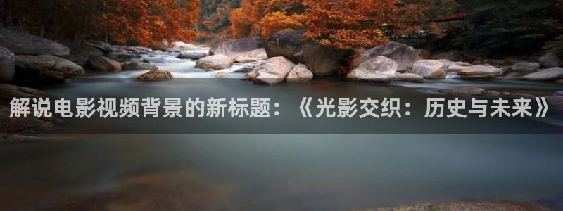 秋霞ss影院